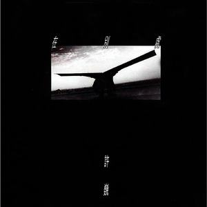 韩国中国最漂亮最漂亮最漂亮的美女刺激黄色网
