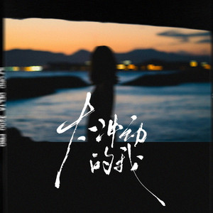 韩国中国最漂亮最漂亮最漂亮的美女刺激黄色网
