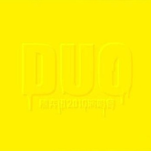 韩国中国最漂亮最漂亮最漂亮的美女刺激黄色网
